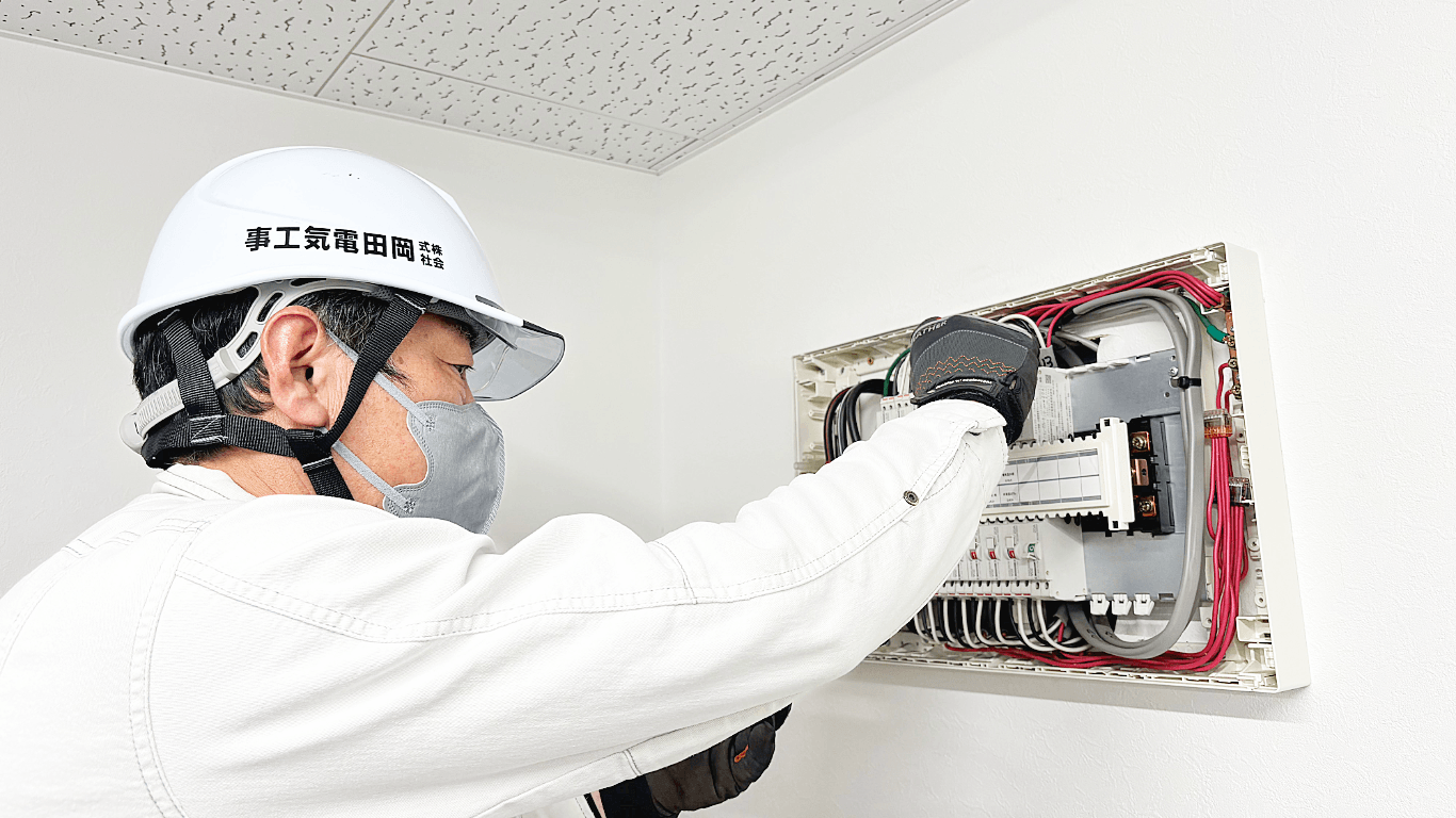 電気設備工事