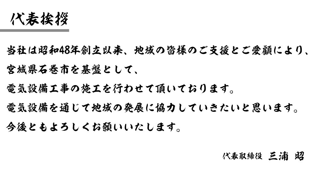 about_okada2